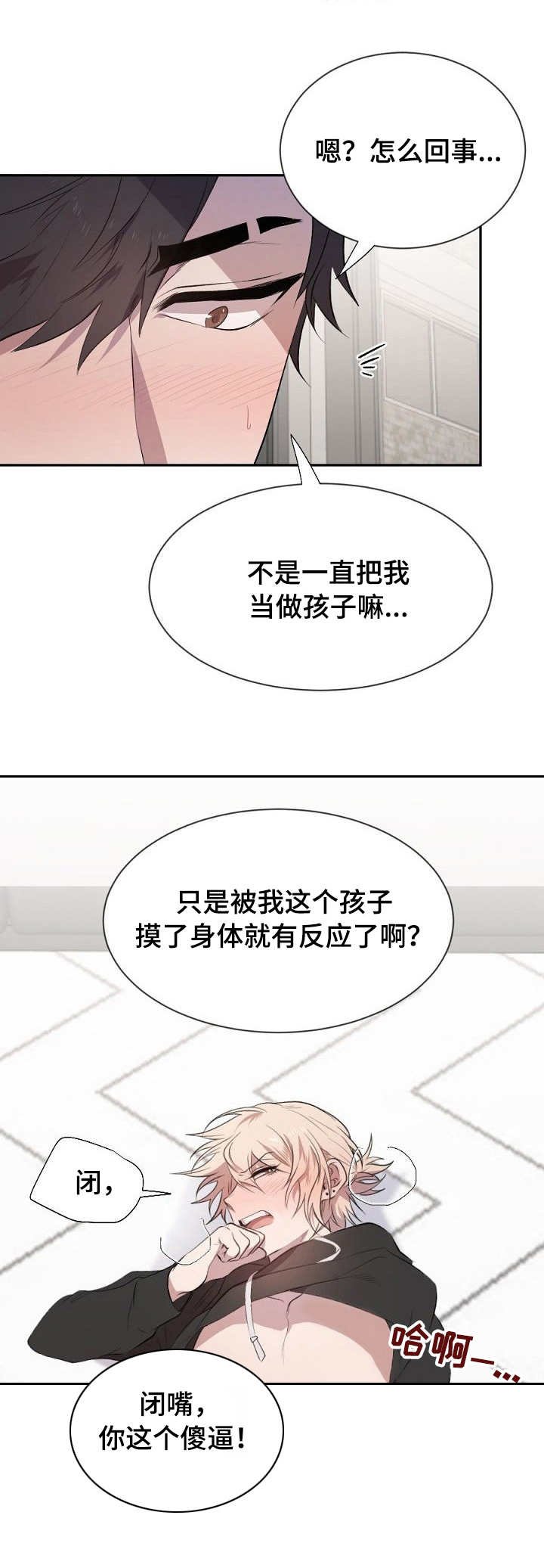 第9章：不用教
