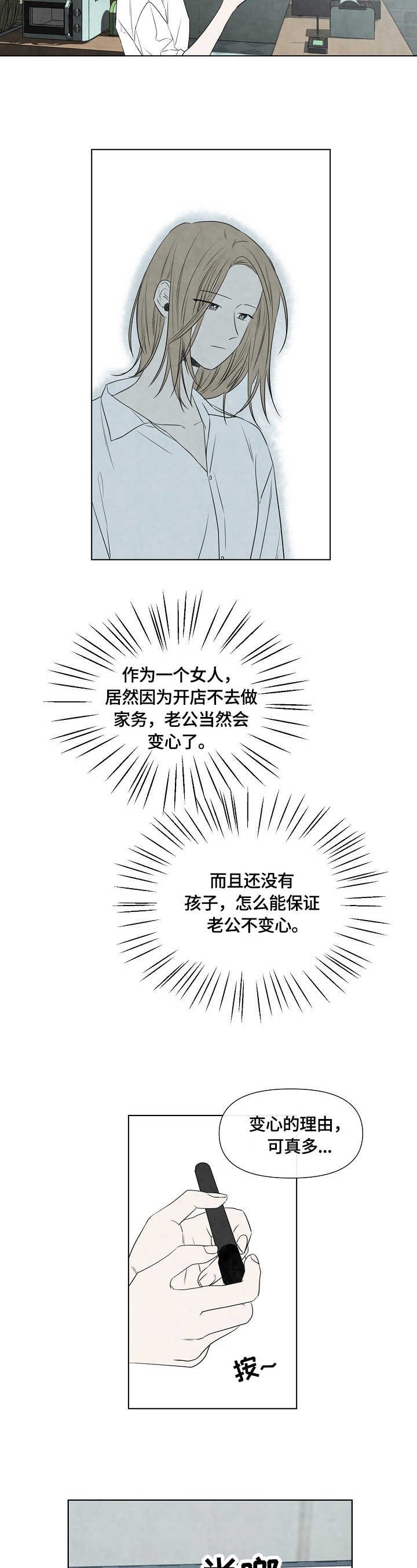 第1章：面试
