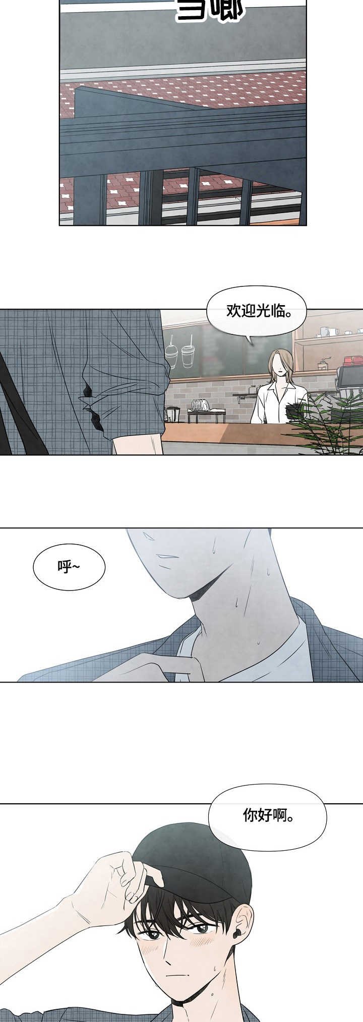 第1章：面试