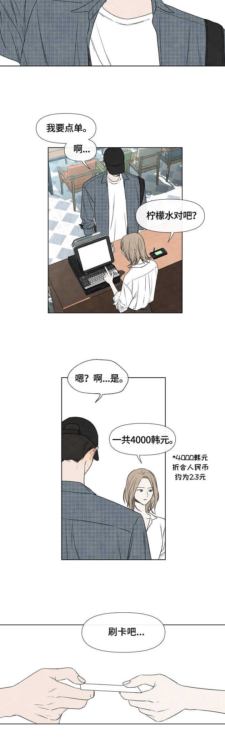 第1章：面试