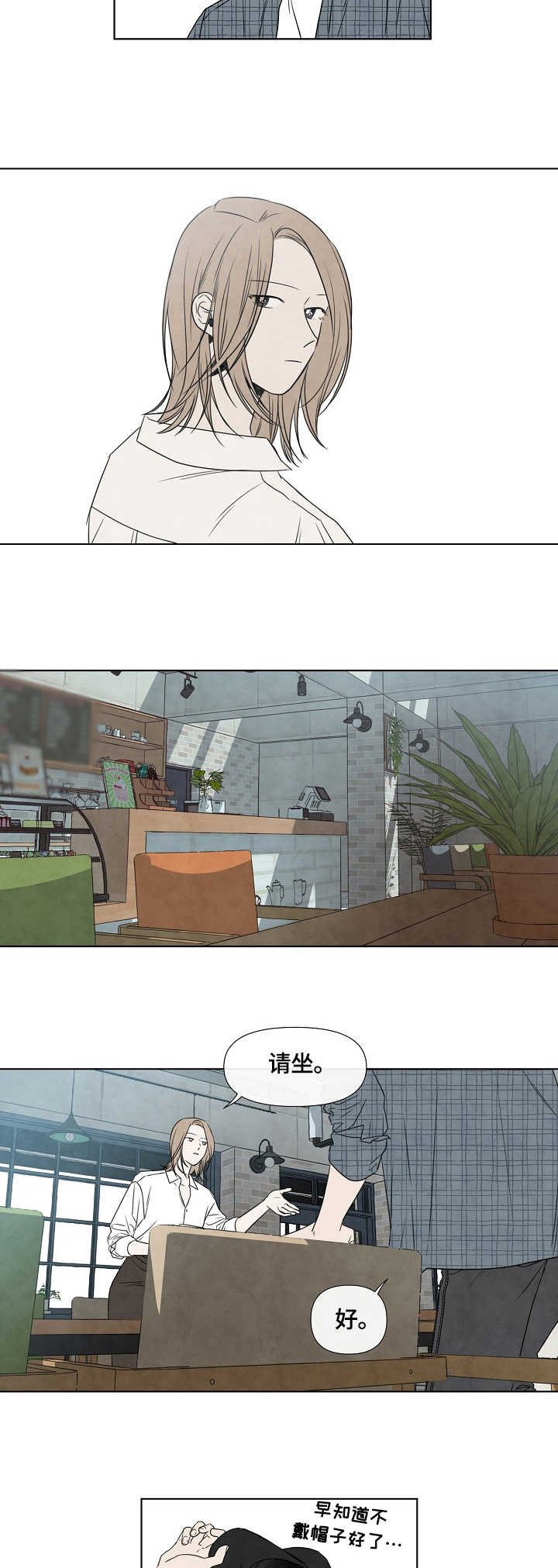 第1章：面试