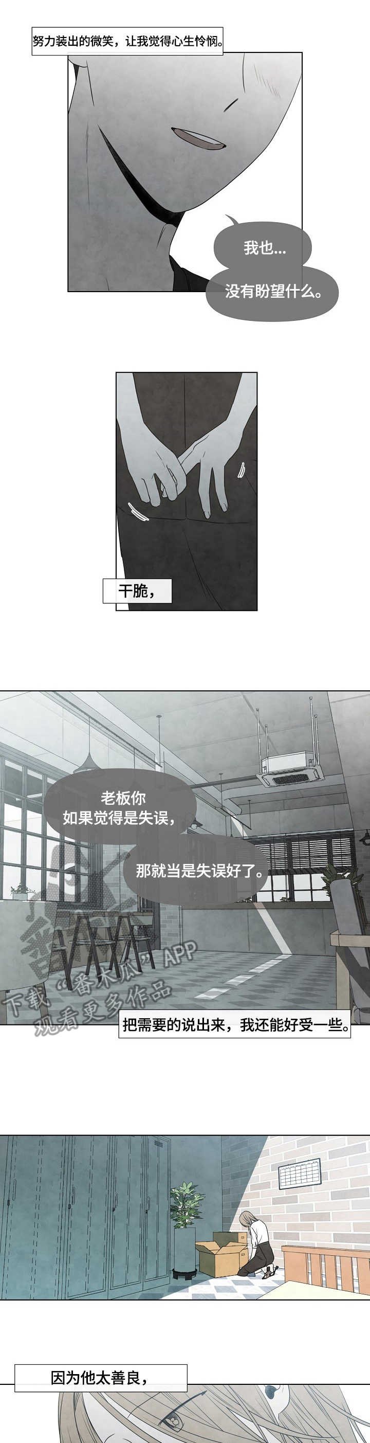 第11章：小动作
