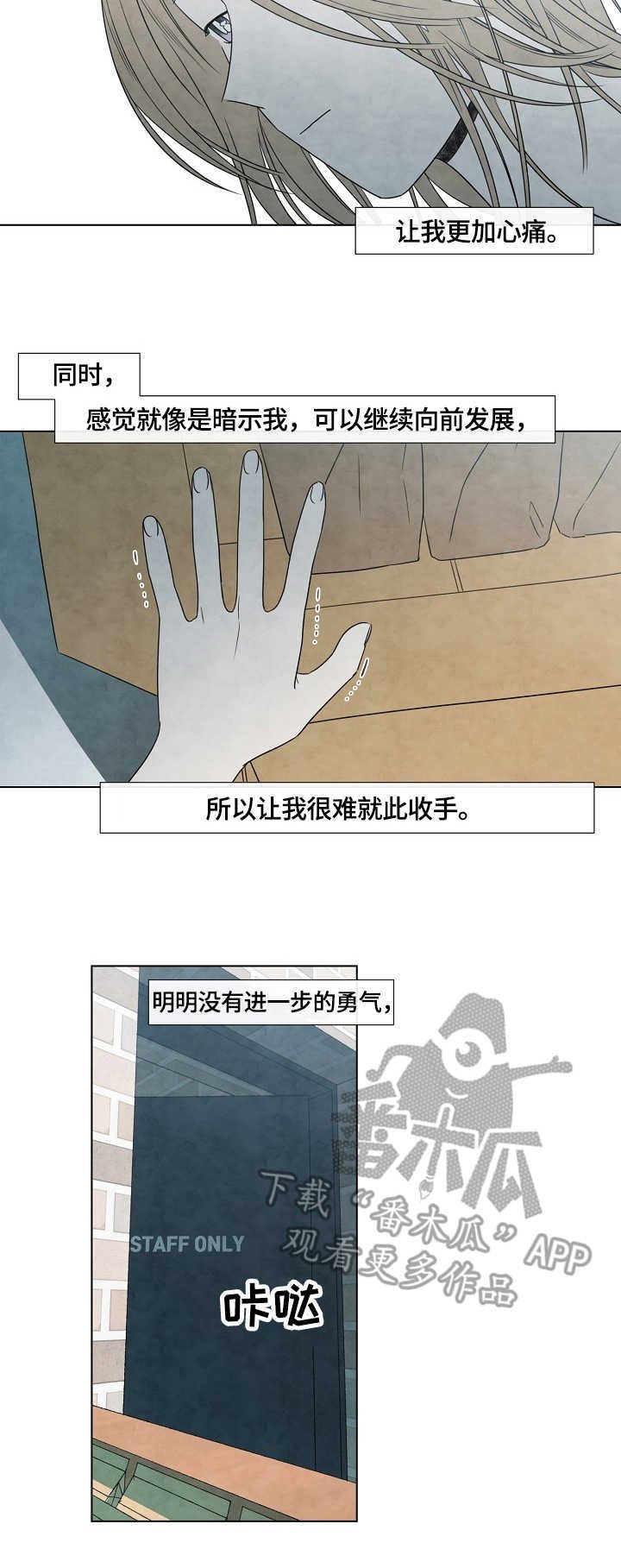 第11章：小动作