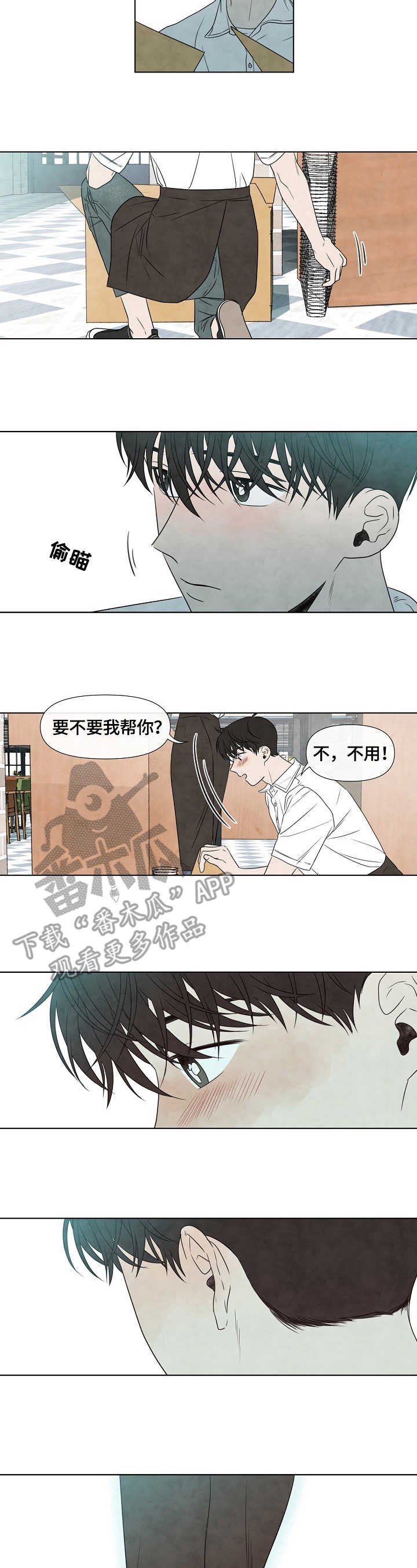 第11章：小动作