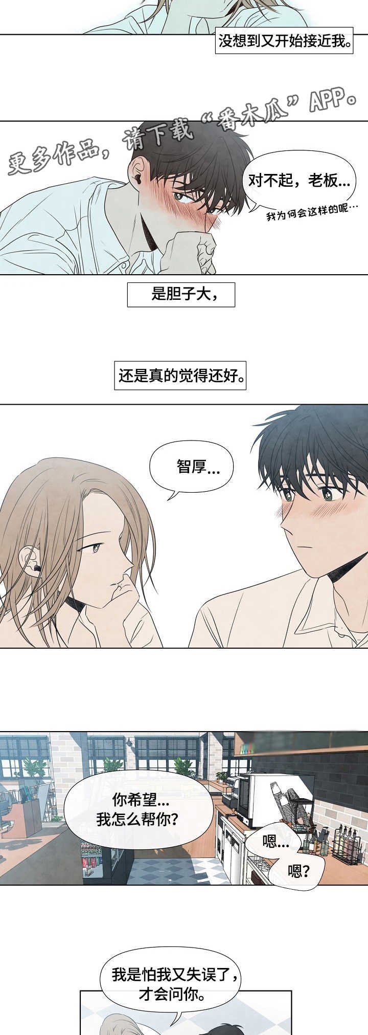 第11章：小动作