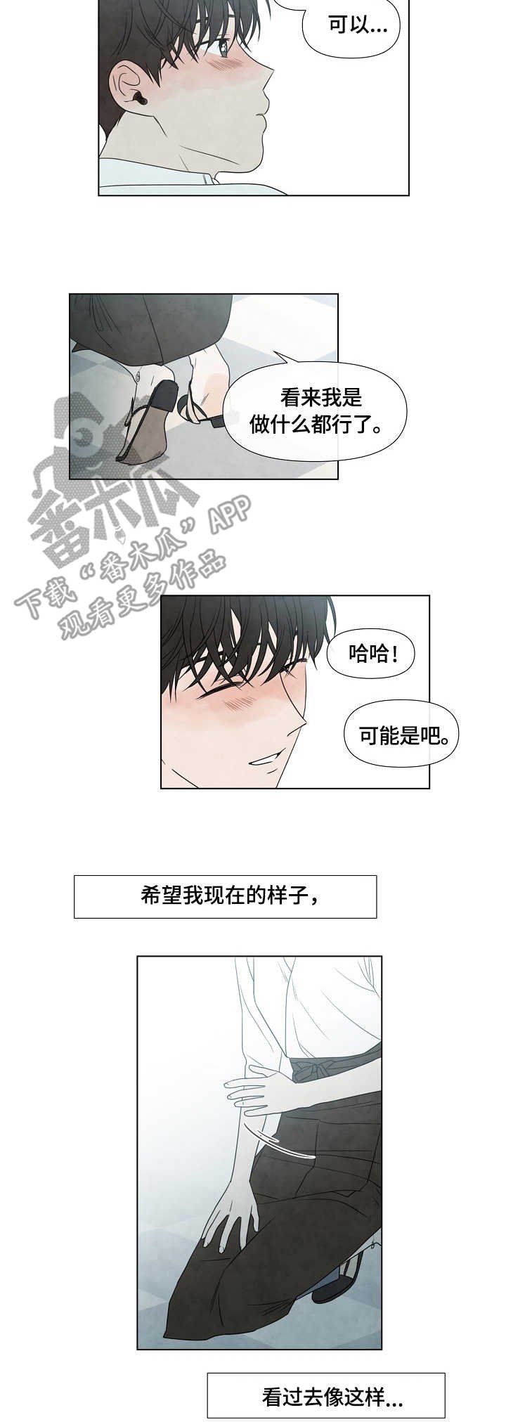 第12章：许可