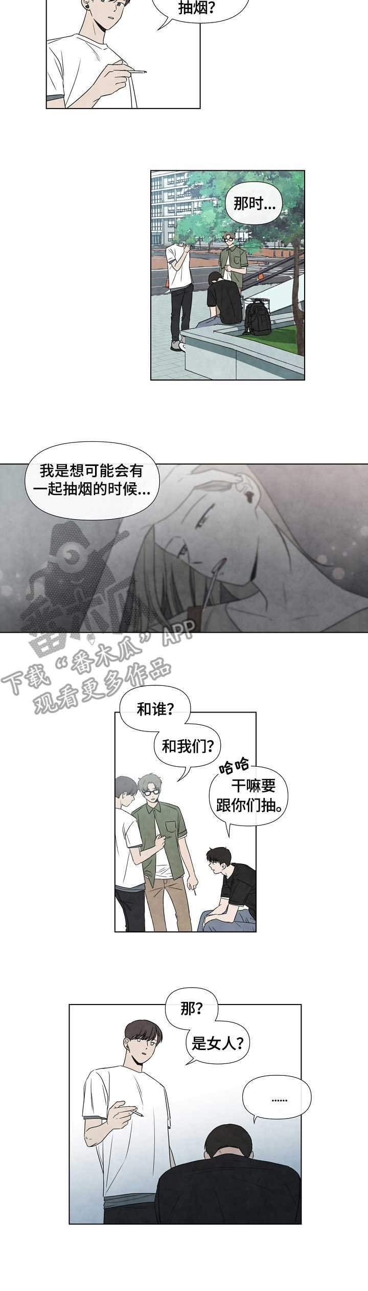 第12章：许可