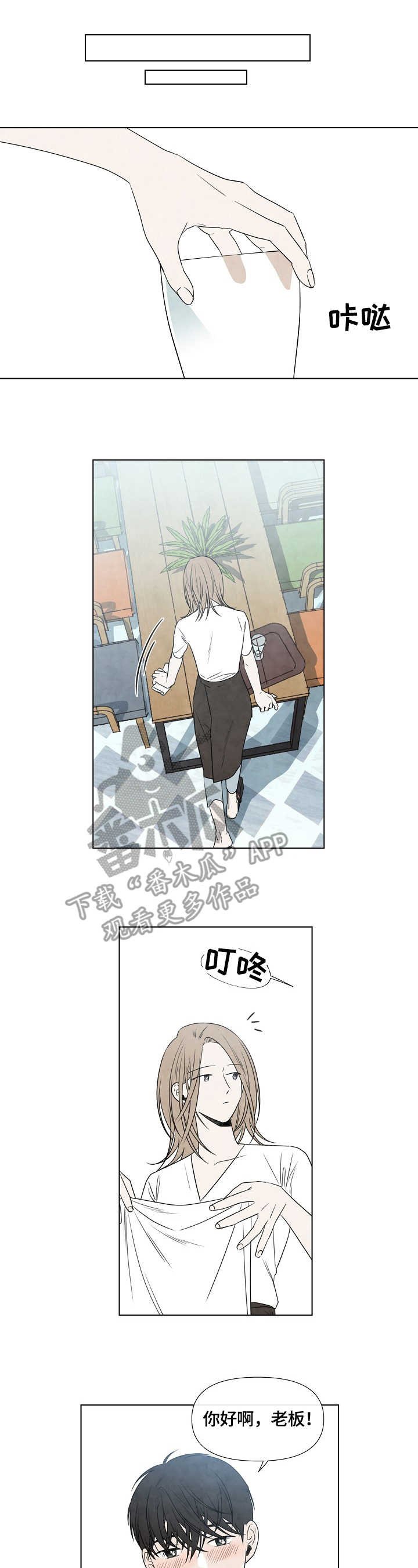 第13章：慢慢准备