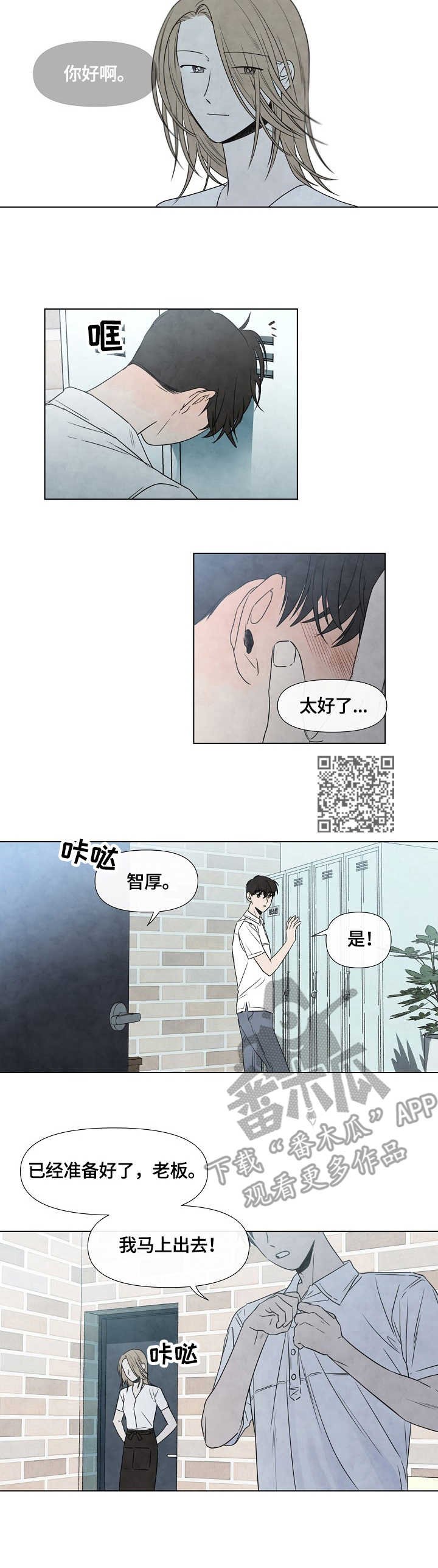 第13章：慢慢准备