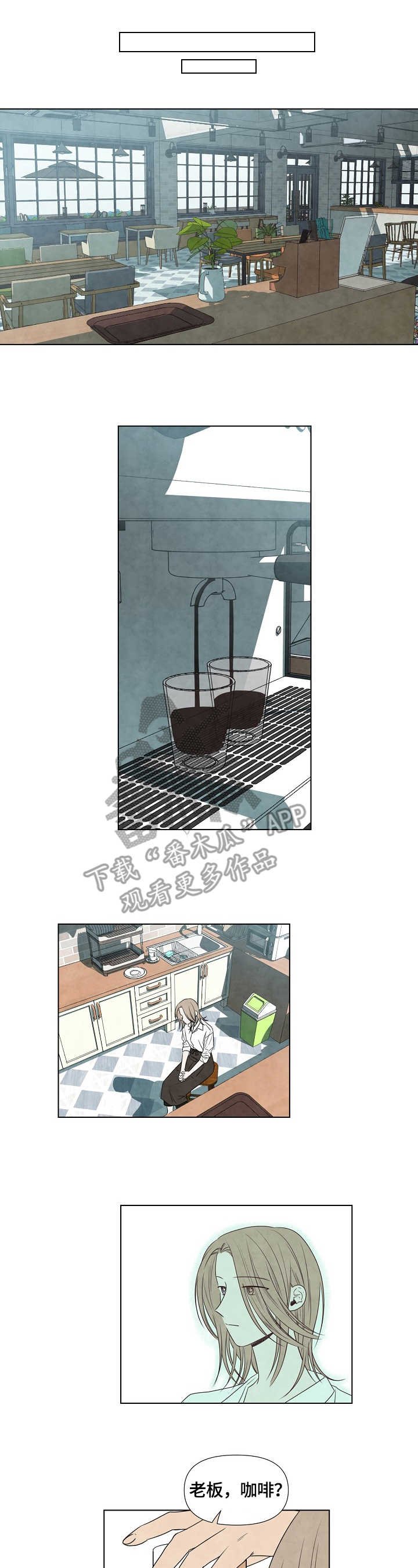第14章：勤奋