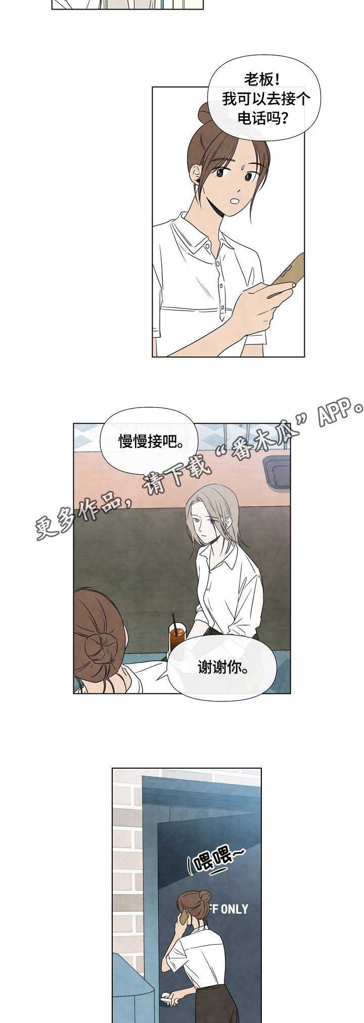 第14章：勤奋