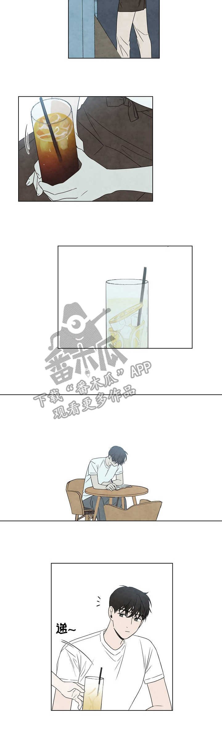 第14章：勤奋