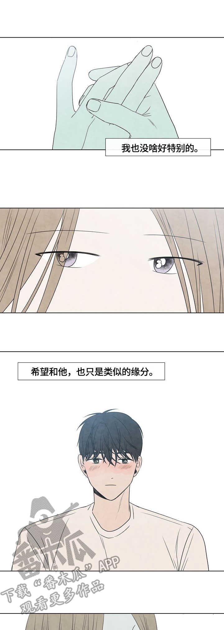 第16章：拍照