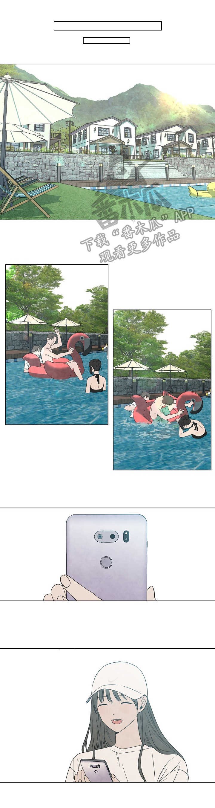 第16章：拍照