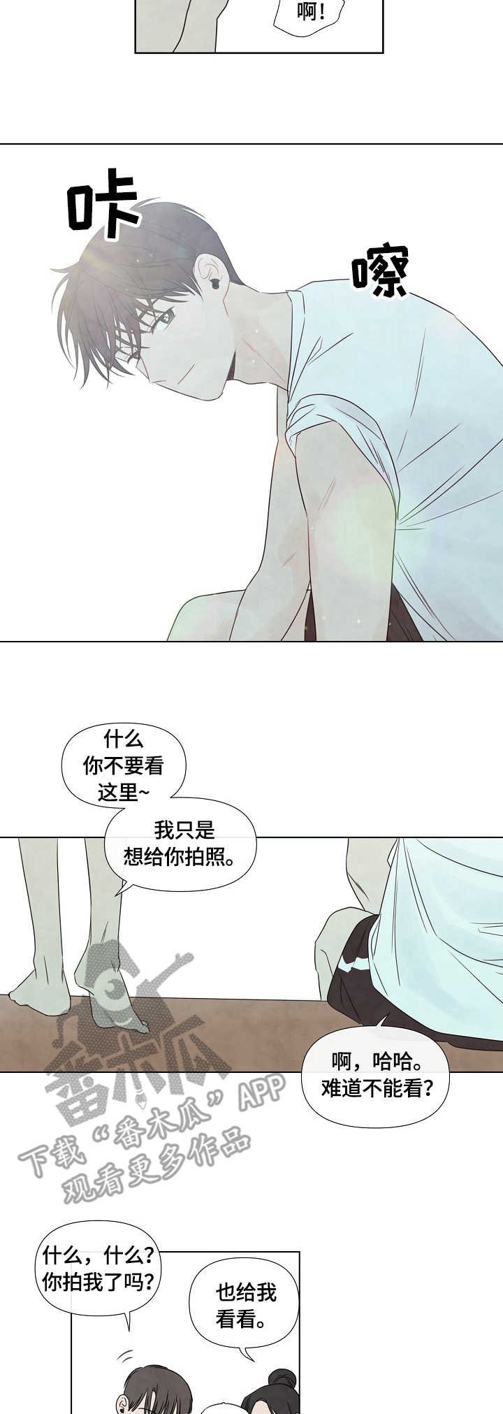 第16章：拍照