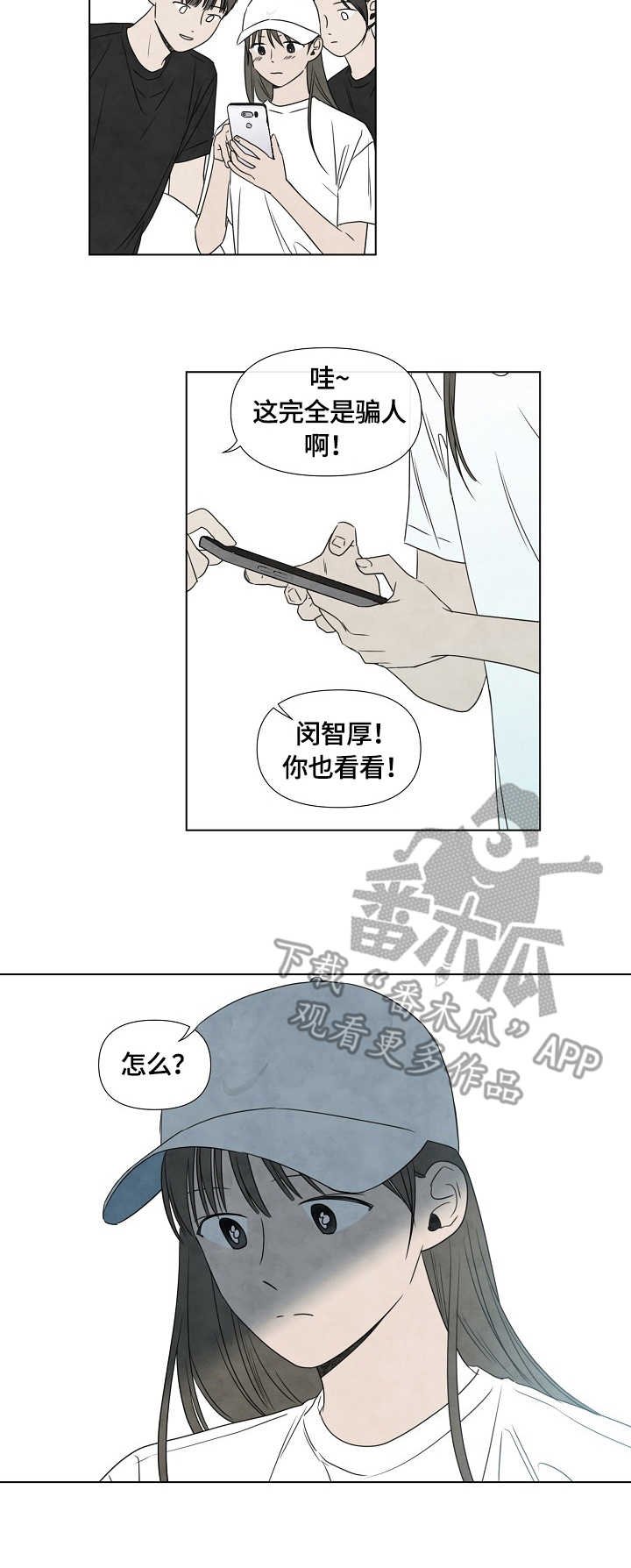 第16章：拍照