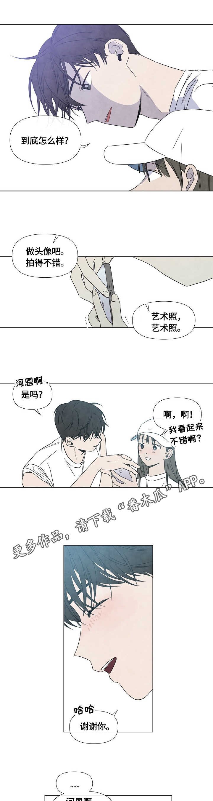 第16章：拍照