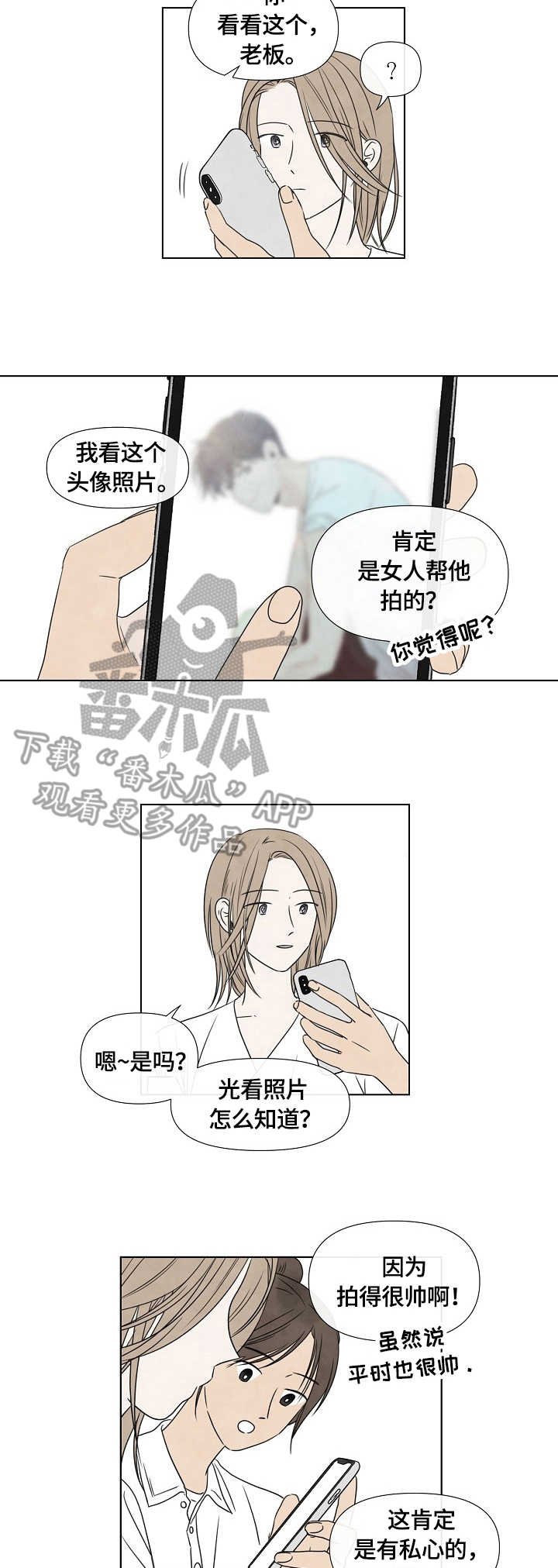 第17章：团建
