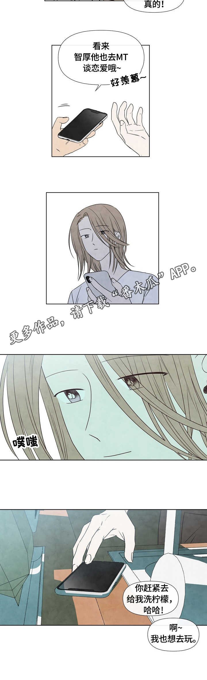 第17章：团建