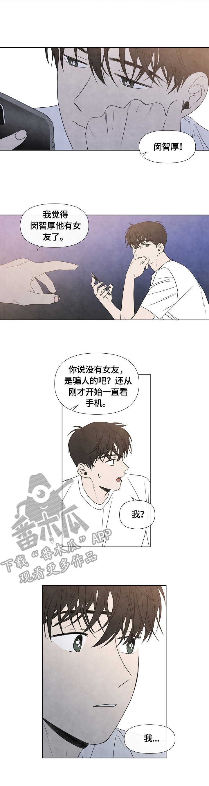 第17章：团建