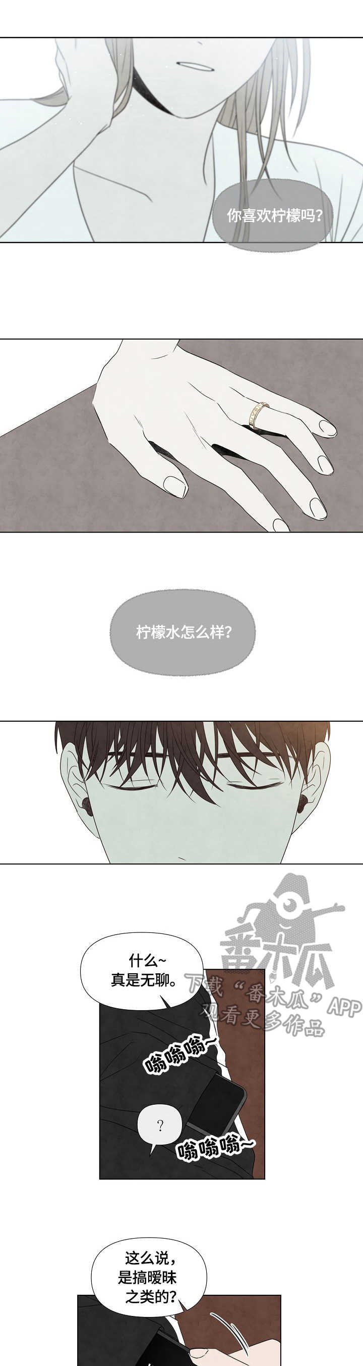 第17章：团建