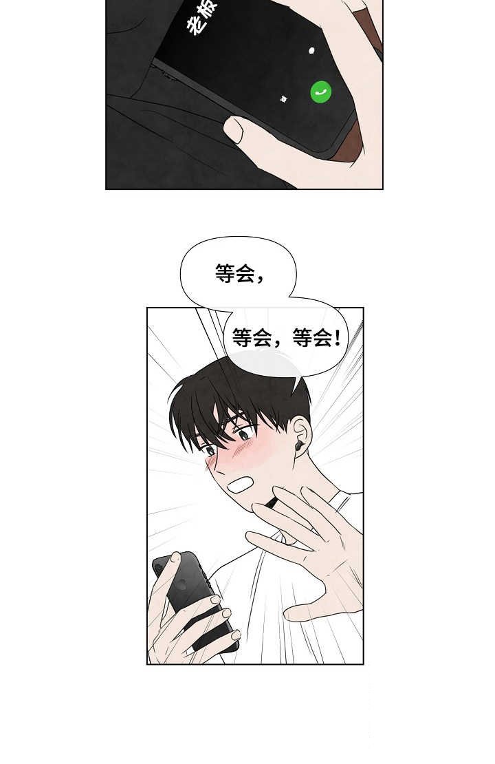 第17章：团建