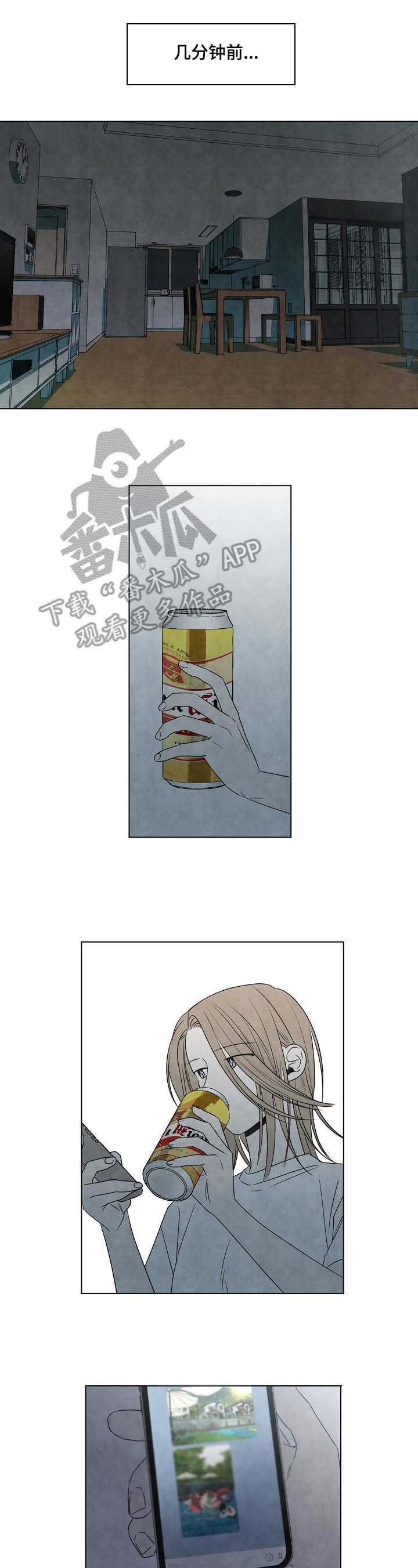 第18章：通话