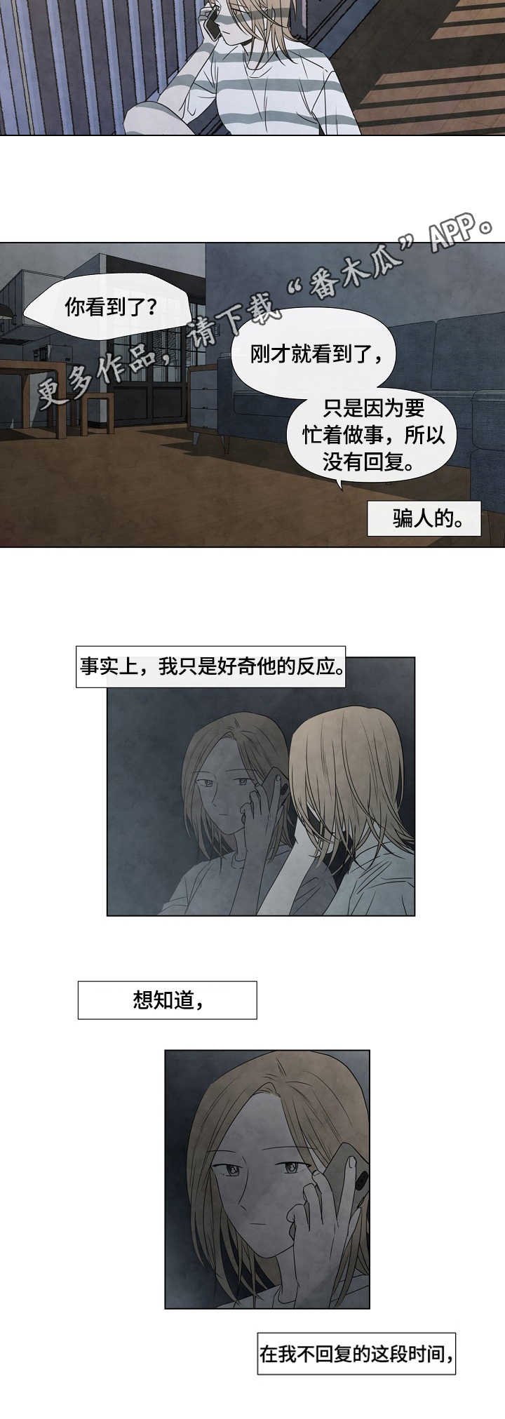 第18章：通话
