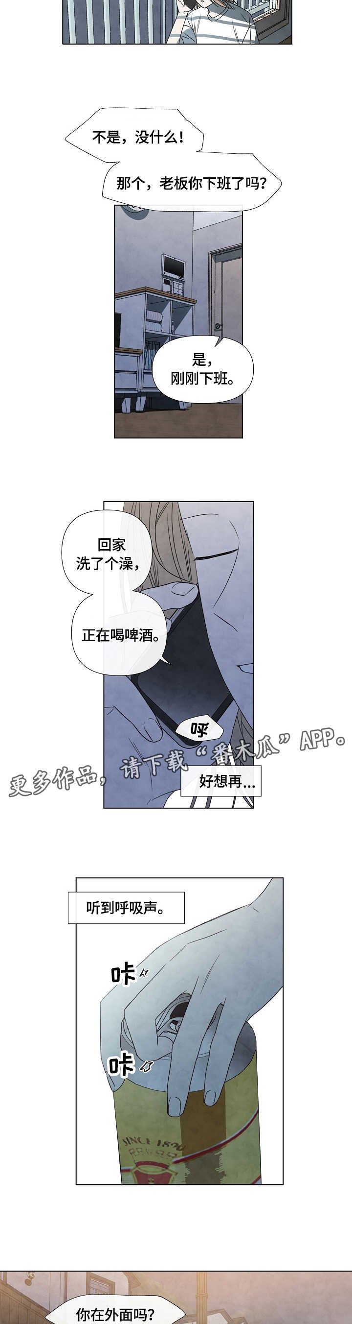 第18章：通话