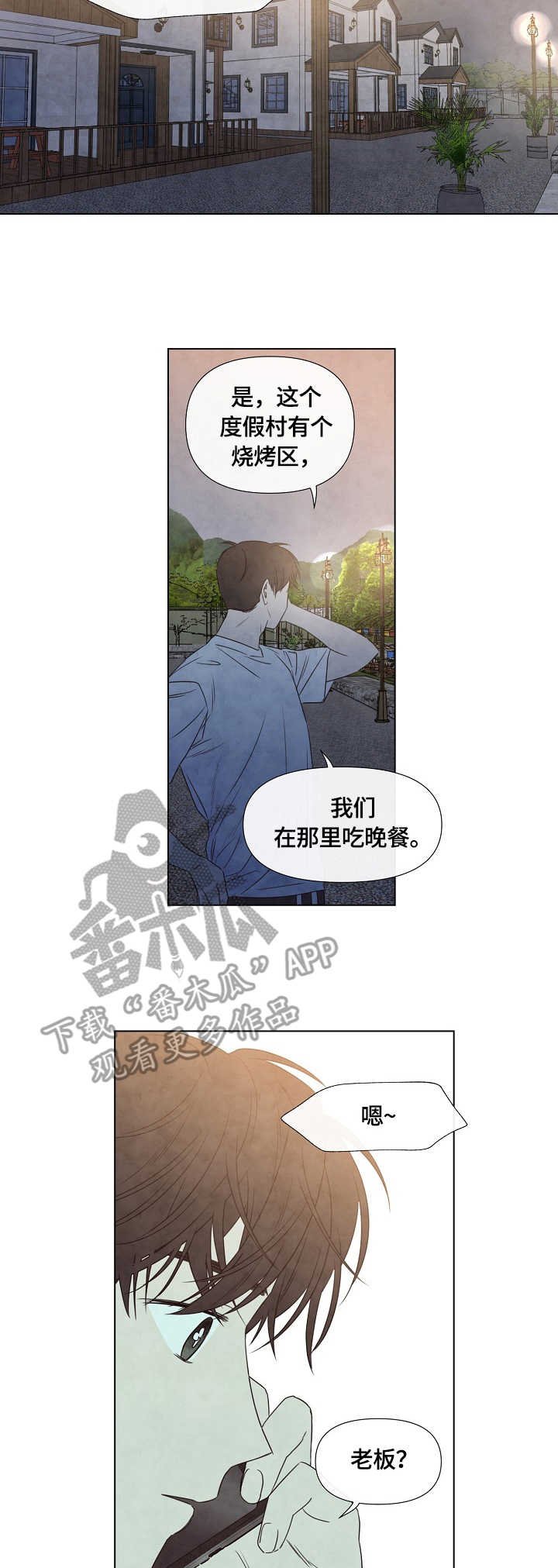 第18章：通话