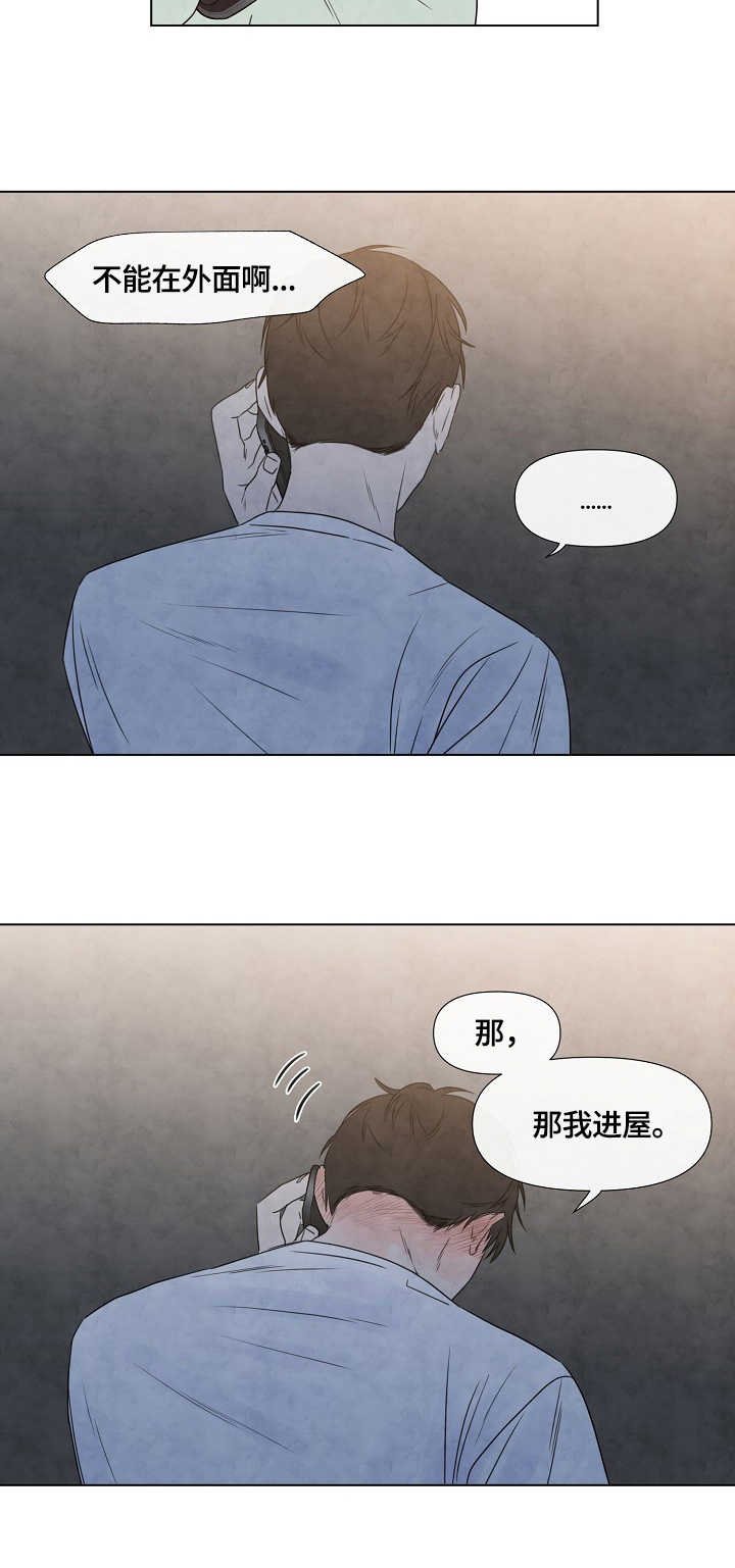 第18章：通话