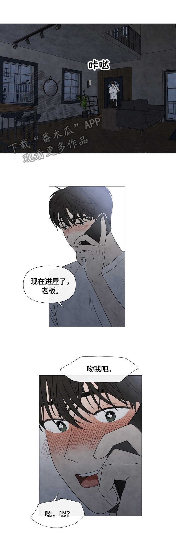 第18章：通话