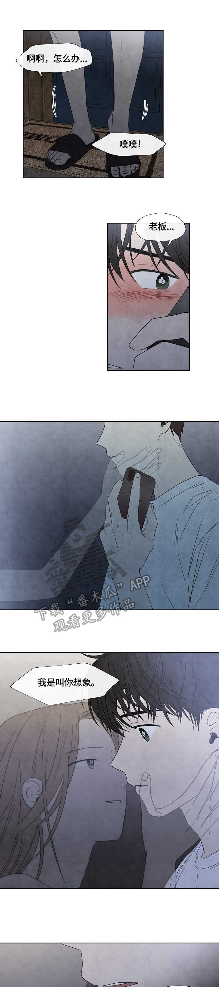 第19章：想念