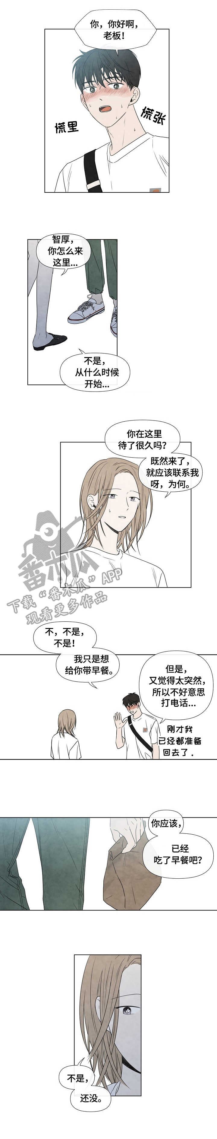 第19章：想念