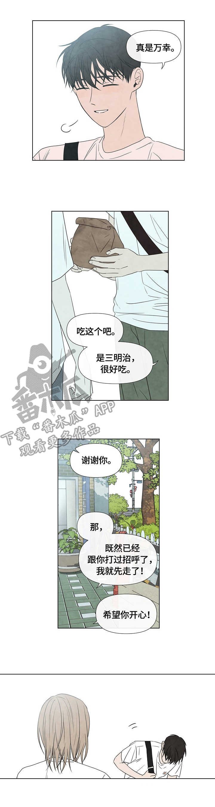 第19章：想念