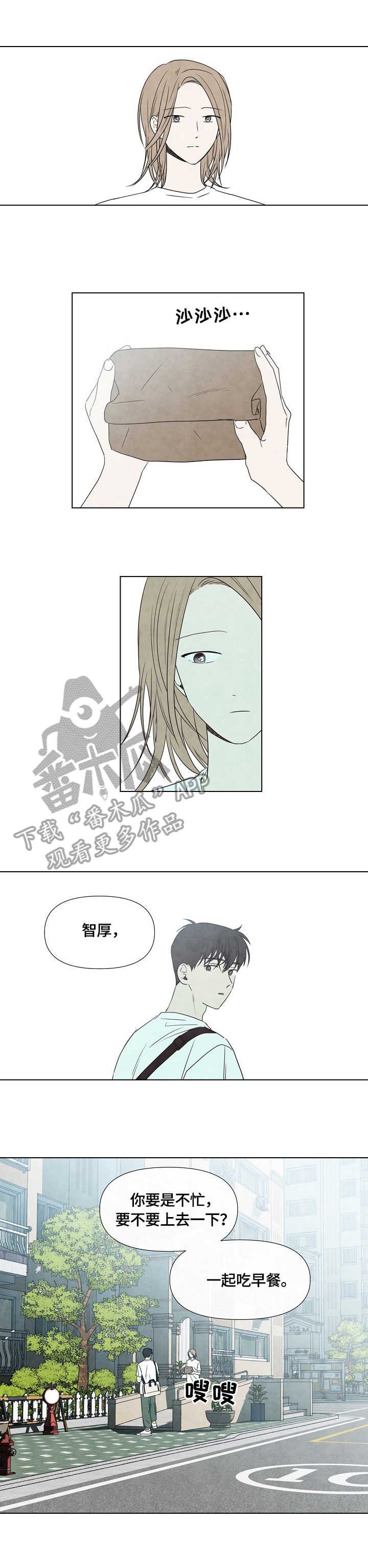 第19章：想念