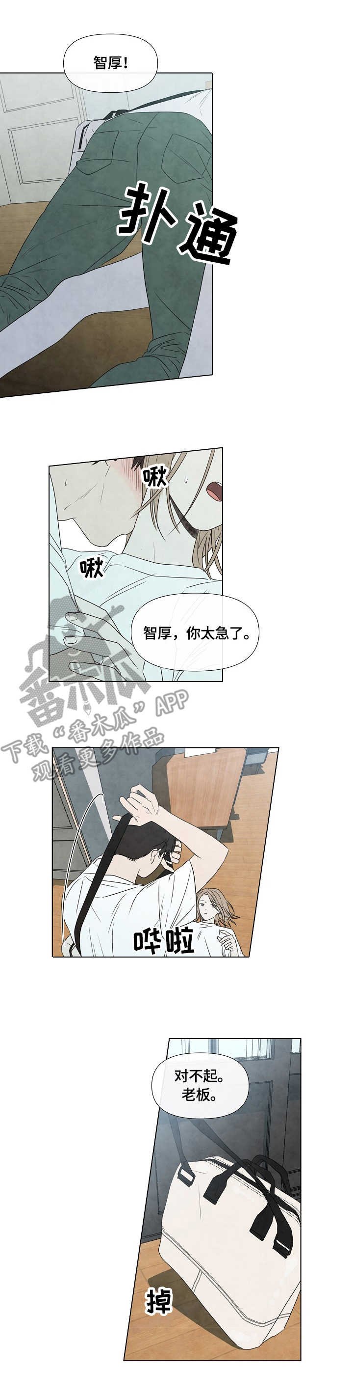 第19章：想念