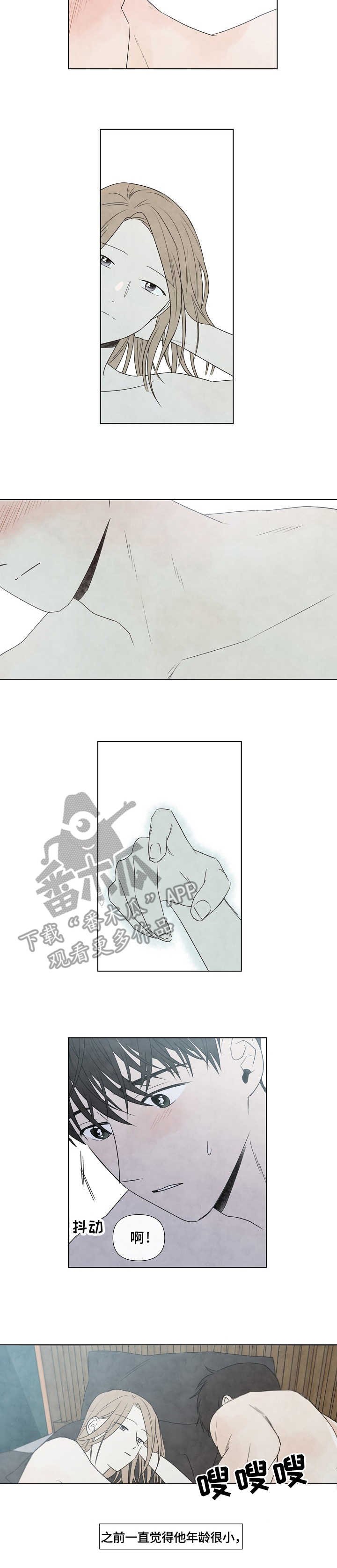 第20章：宁静