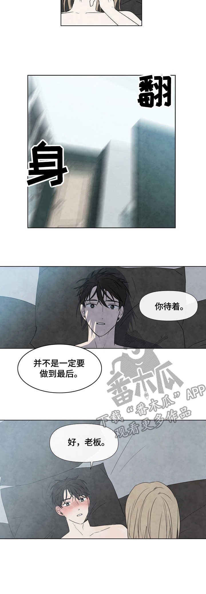 第20章：宁静