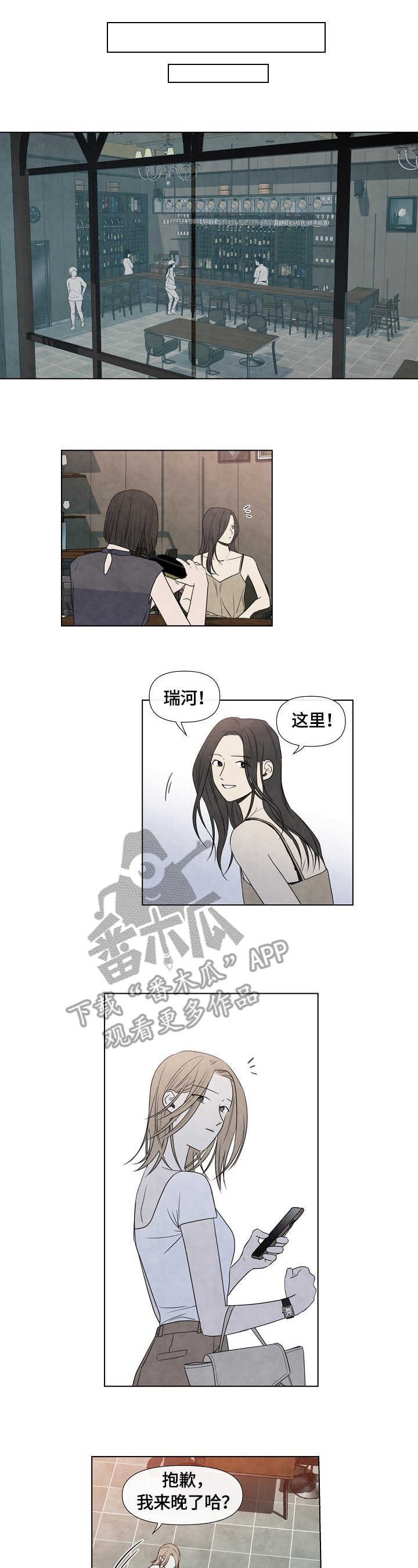 第21章：聚会计划
