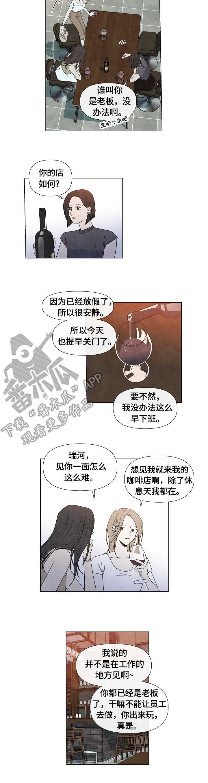 第21章：聚会计划