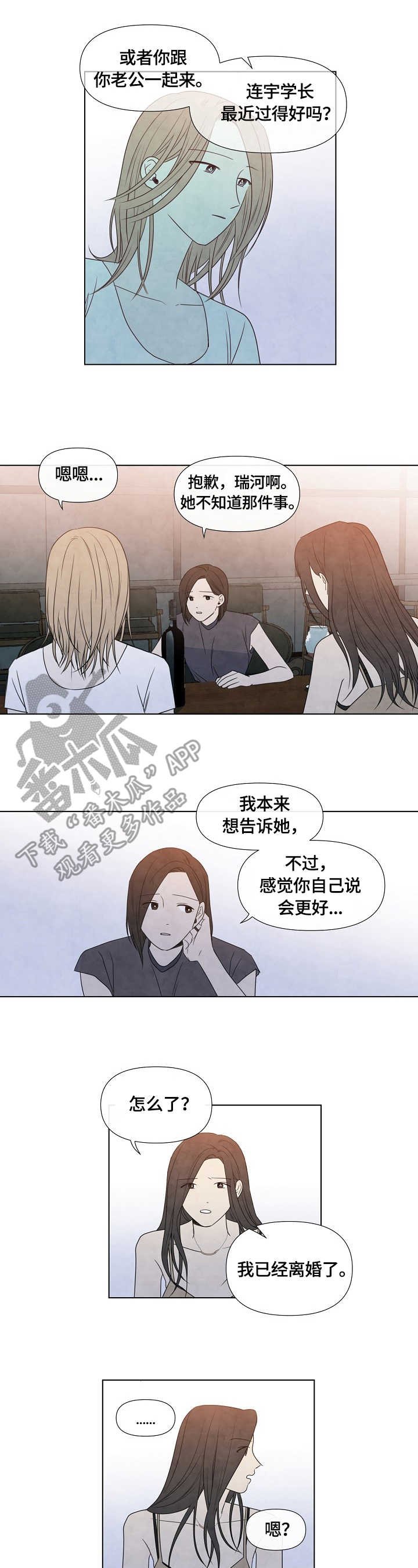 第21章：聚会计划