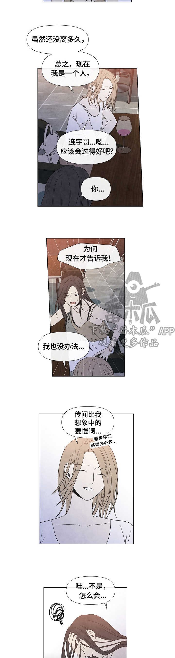 第21章：聚会计划