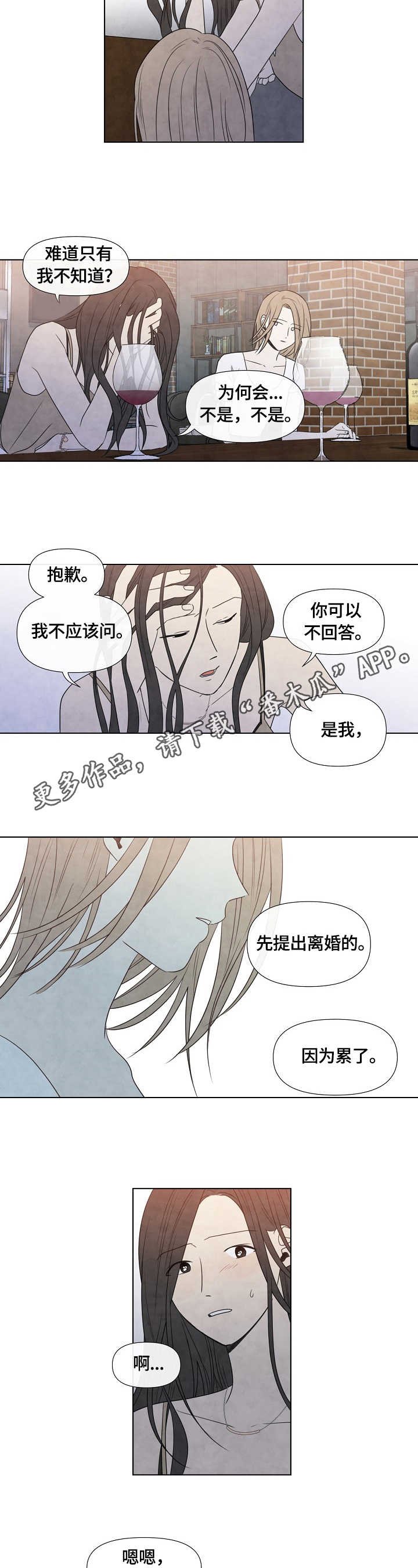 第21章：聚会计划