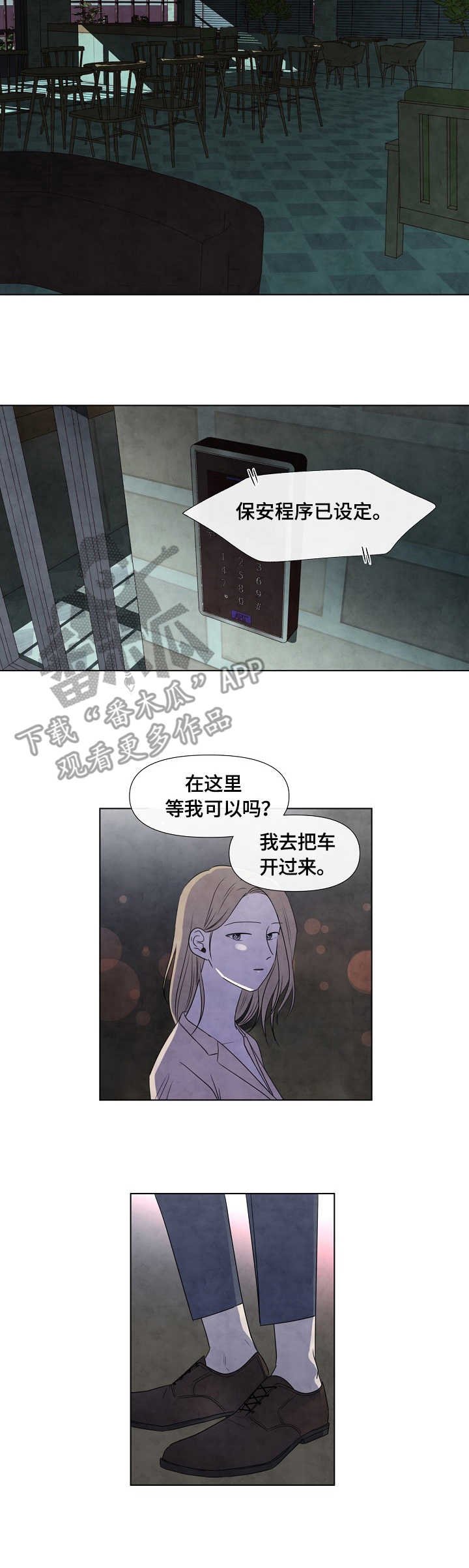 第22章：伴侣