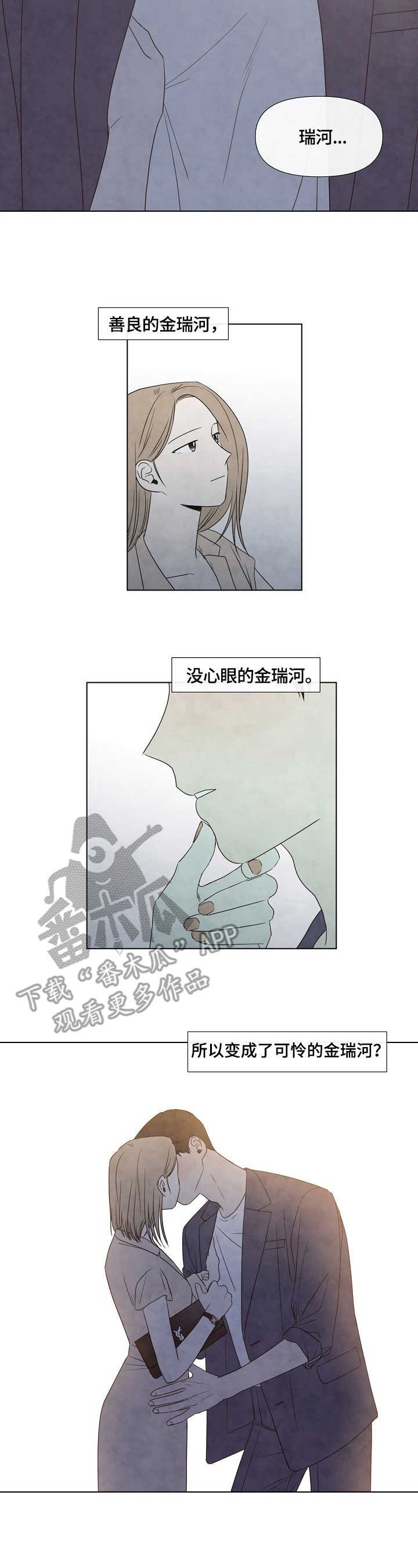 第22章：伴侣