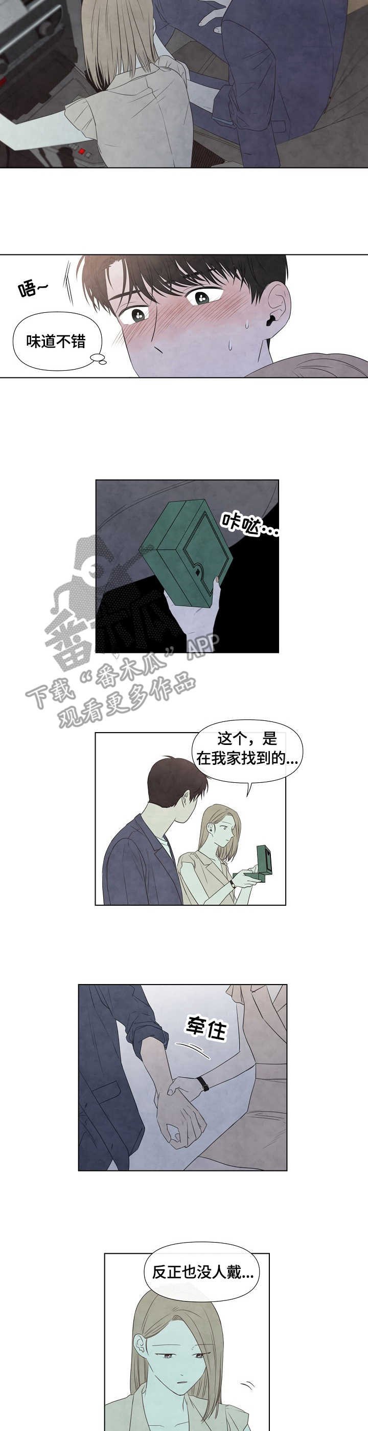 第23章：手表