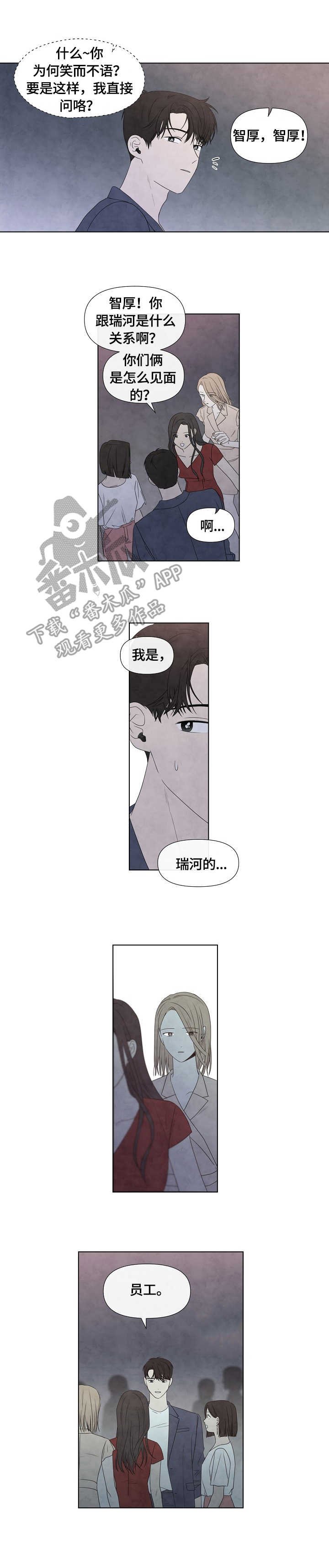 第23章：手表
