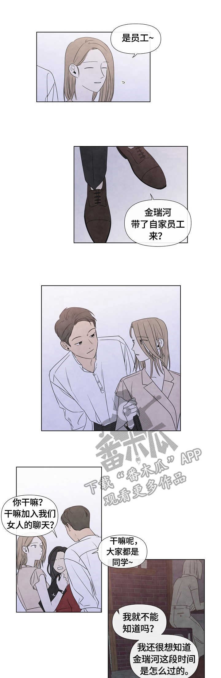 第24章：满足感