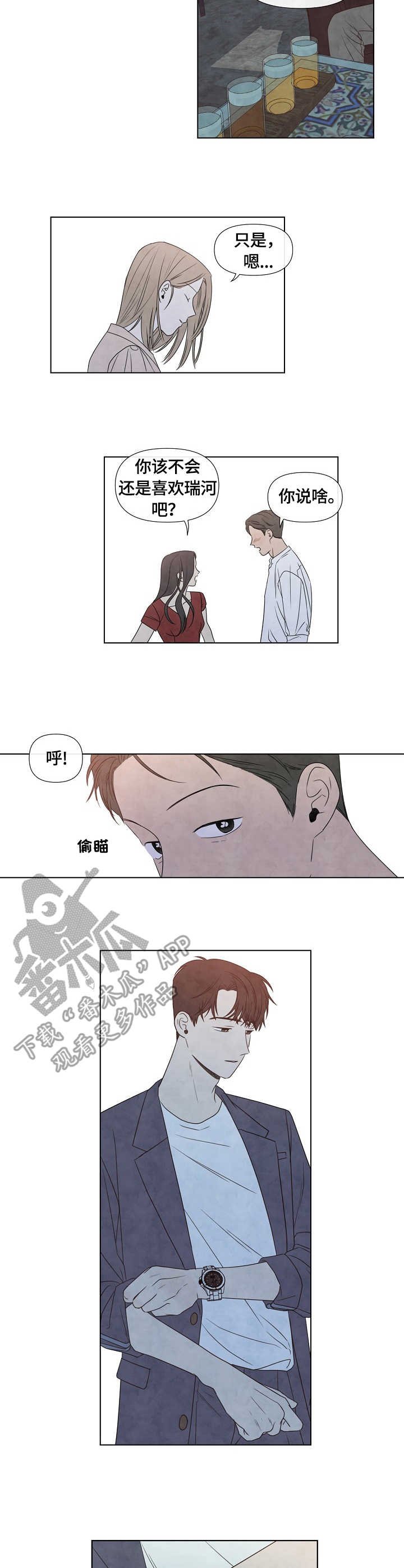 第24章：满足感